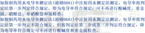 2025版藥典純化水設(shè)備,2025版藥典注射用水設(shè)備,2025版藥典制藥用水